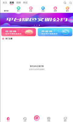 星月极速版