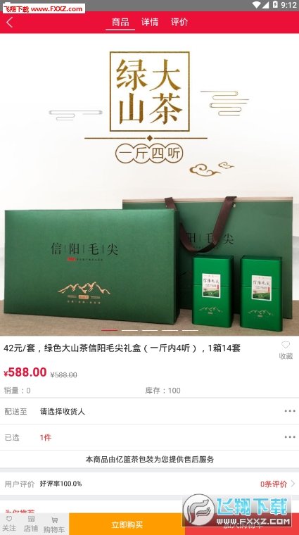 乐鱼最新版