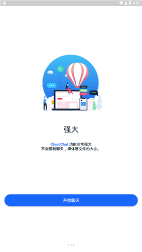 cloudchat(资源频道)