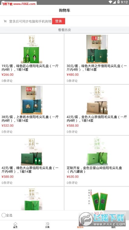 乐鱼最新版