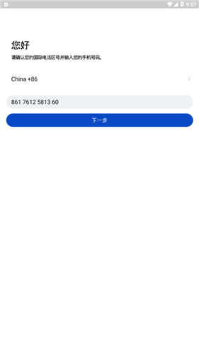 cloudchat(资源频道)