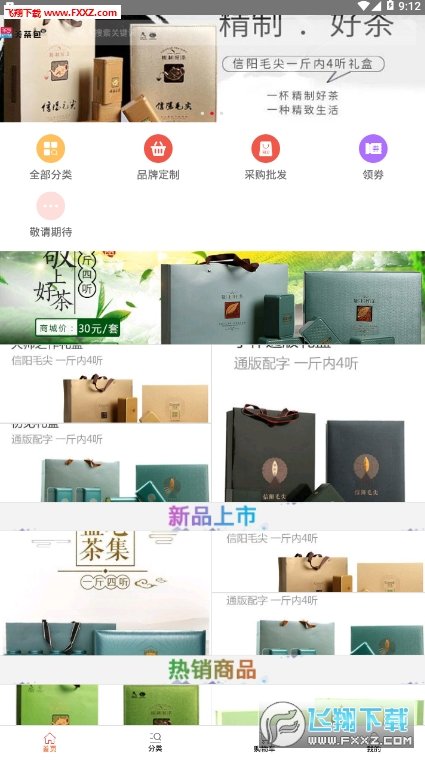 乐鱼最新版