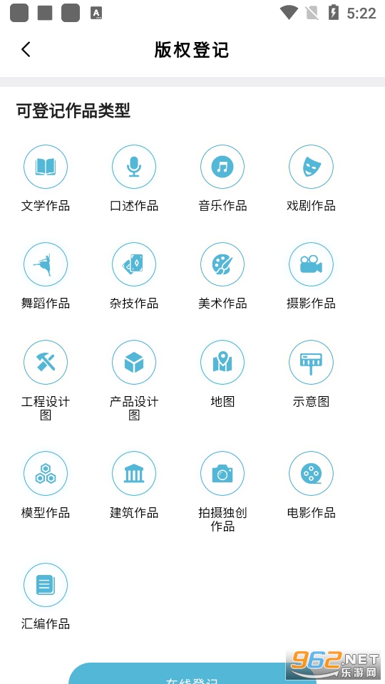 斑马中国数字藏品官网版