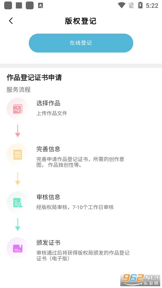 斑马中国数字藏品官网版