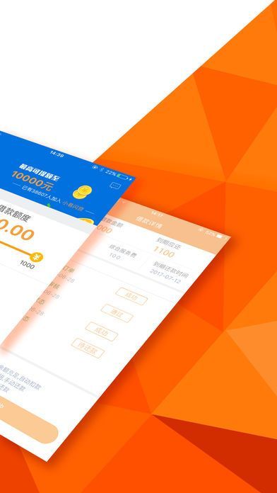 小易闪贷极速版