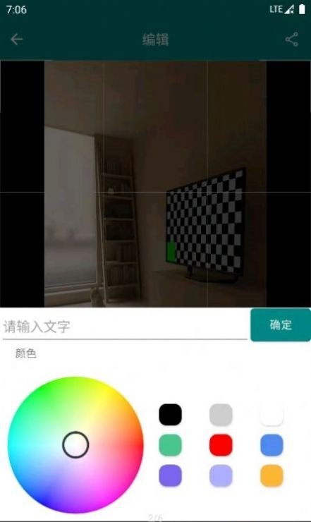 GIF表情包助手