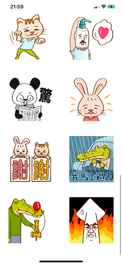 敬语符‪手