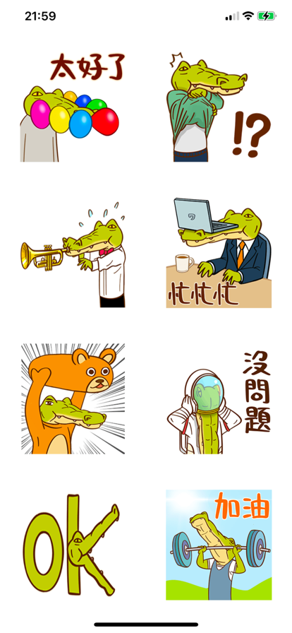敬语符‪手