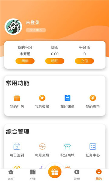 青鸾互娱