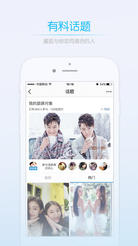 三明鱼网
