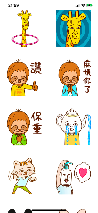 敬语符‪手