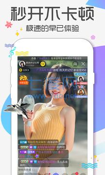 蜜语app官方版最新版