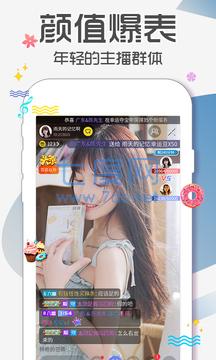 蜜语app官方版最新版