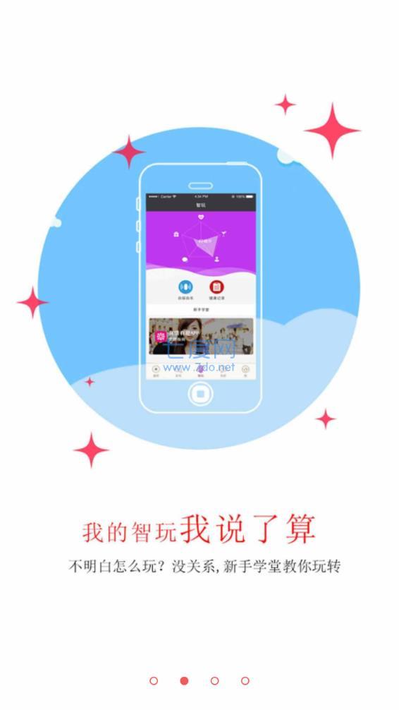 有情有趣app