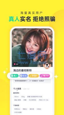 心甜app