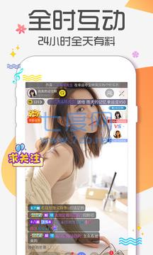 蜜语app官方版最新版