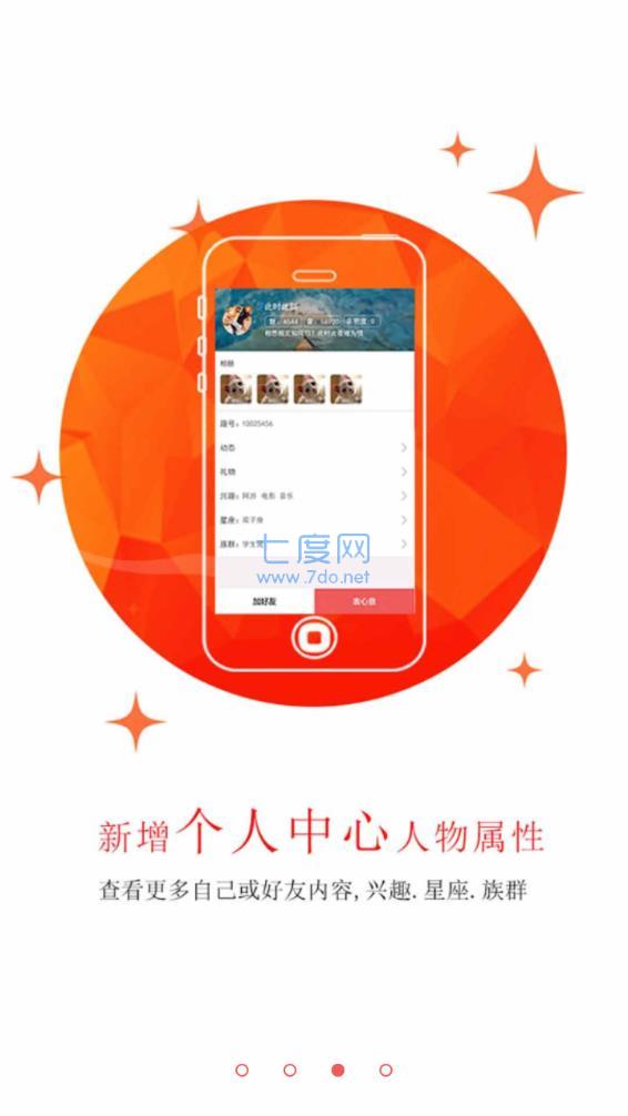 有情有趣app