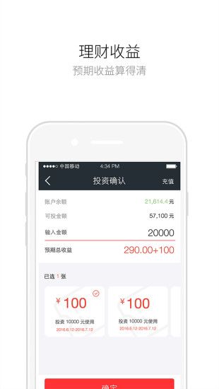 斗盈借贷