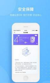 大众来贷app
