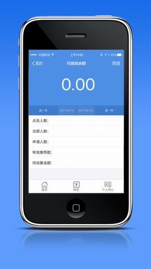顺闪贷