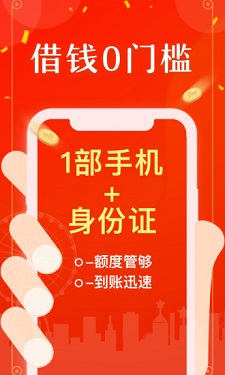 大白菜贷款