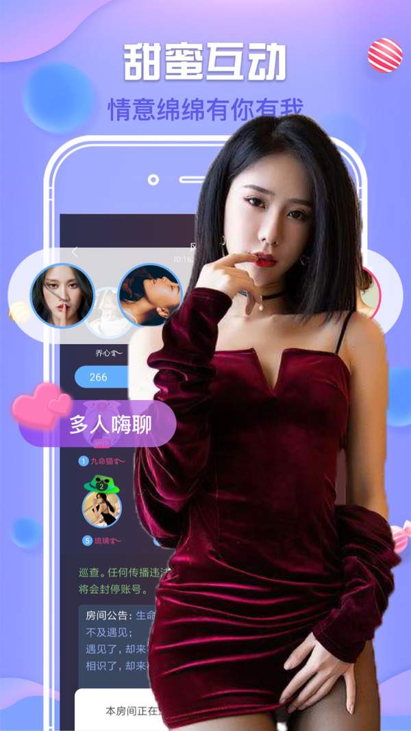 闲聊爱默交友