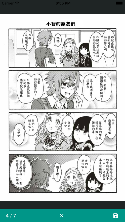 A岛