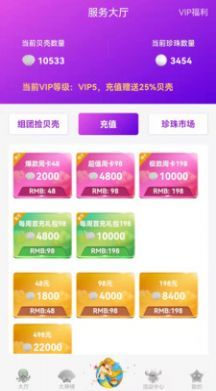 章鱼抓抓