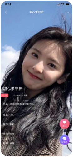 陌见