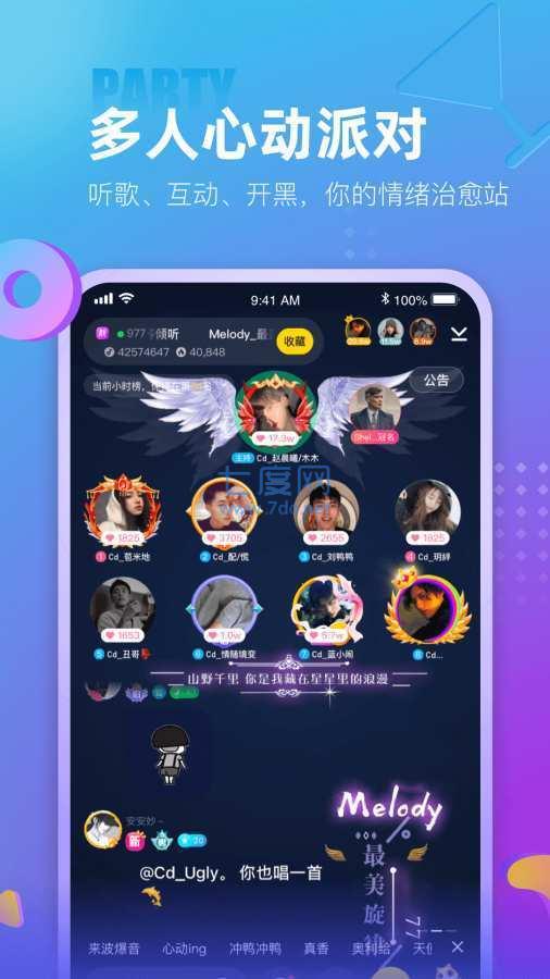 有心交友app