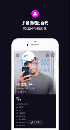 斯慕app