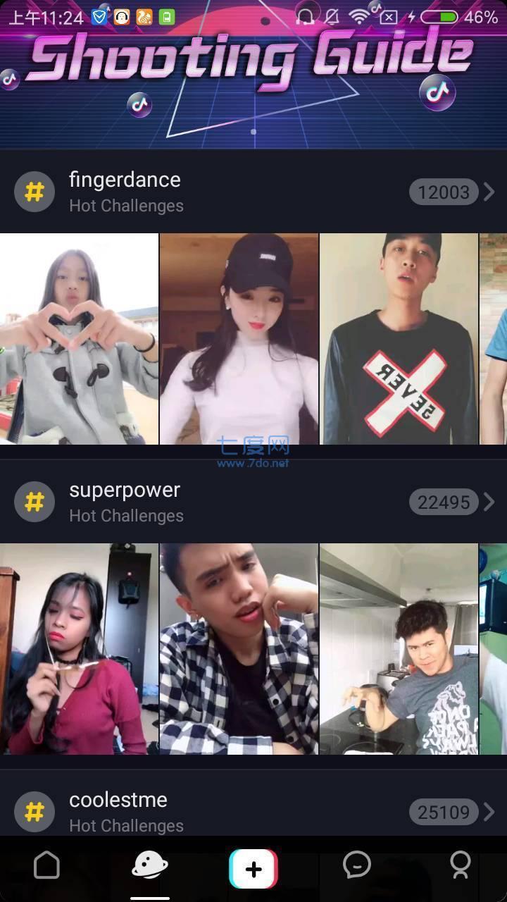 tiktok app国际版 破解版