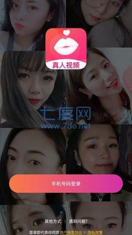 夜来香app