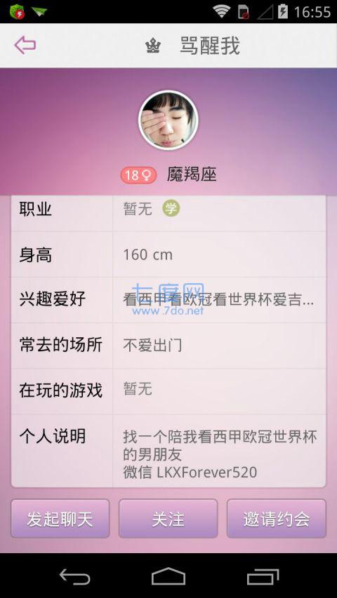 么么哒
