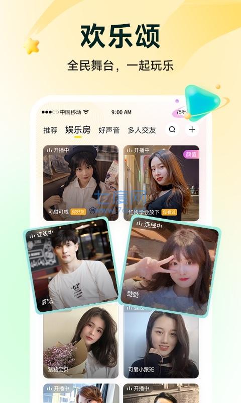 伊对最新版本官方版
