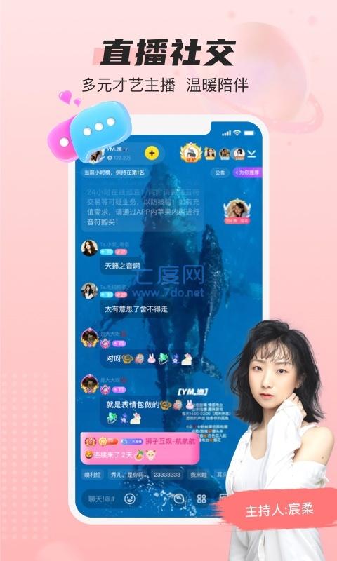 蓝颜app安卓版官方版
