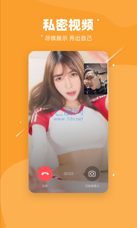 红柚app