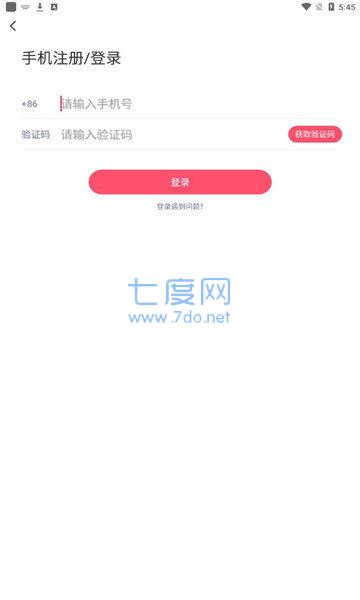 思慕app