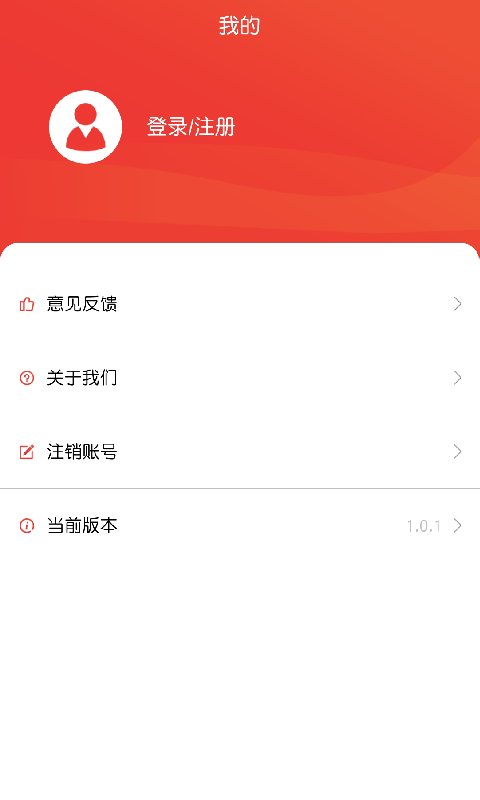 火山分期