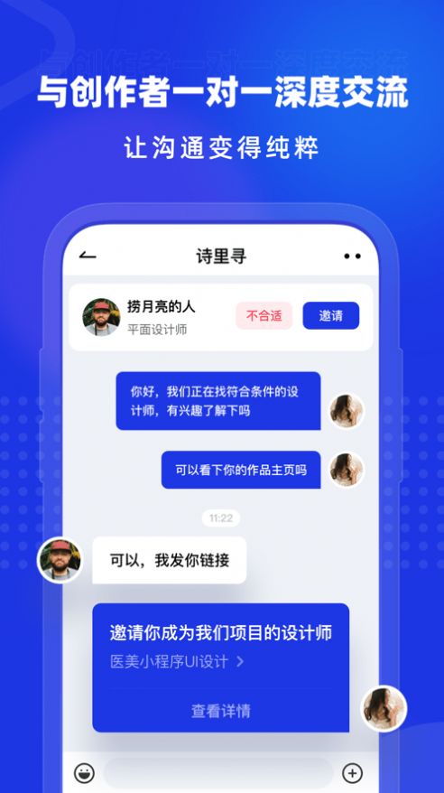 上境数字藏品