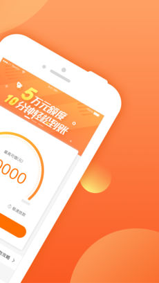 诺秒贷