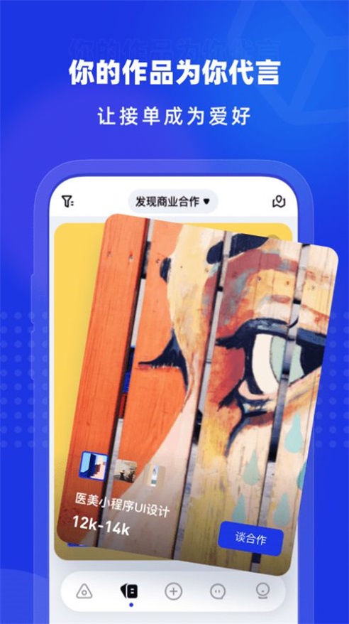 上境数字藏品