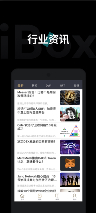 数猕艺术数字藏品交易平台app官方下载