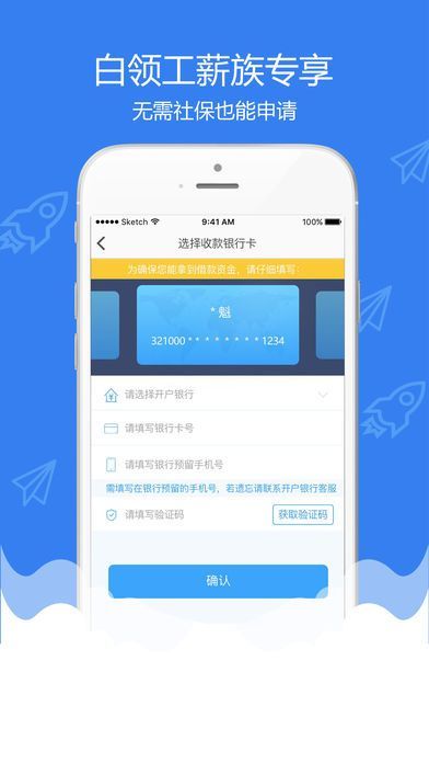 聚鑫贷款