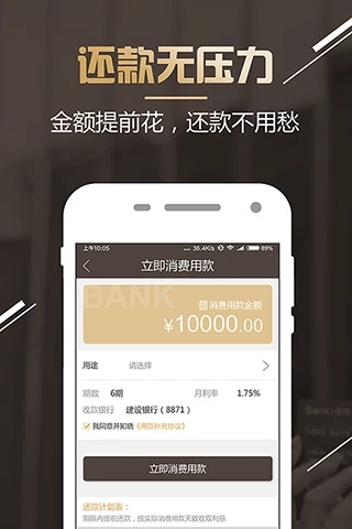 卡还王