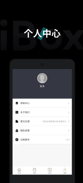 数猕艺术数字藏品交易平台app官方下载