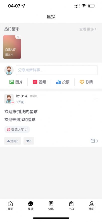 漫熊数字藏品