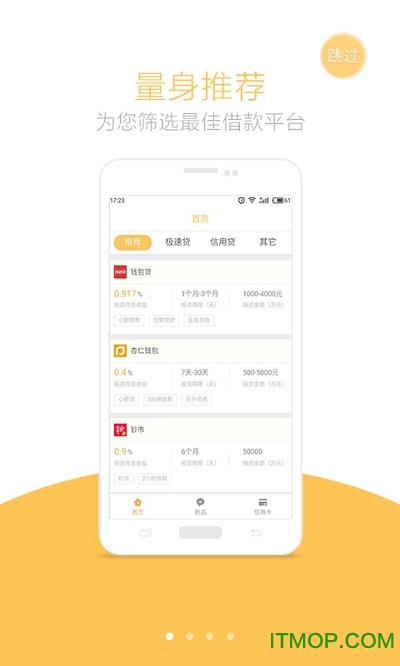 金虎钱庄