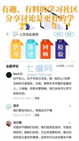 对白