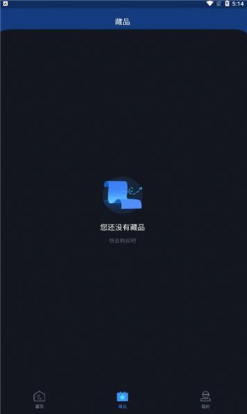 得月数字藏品 最新版